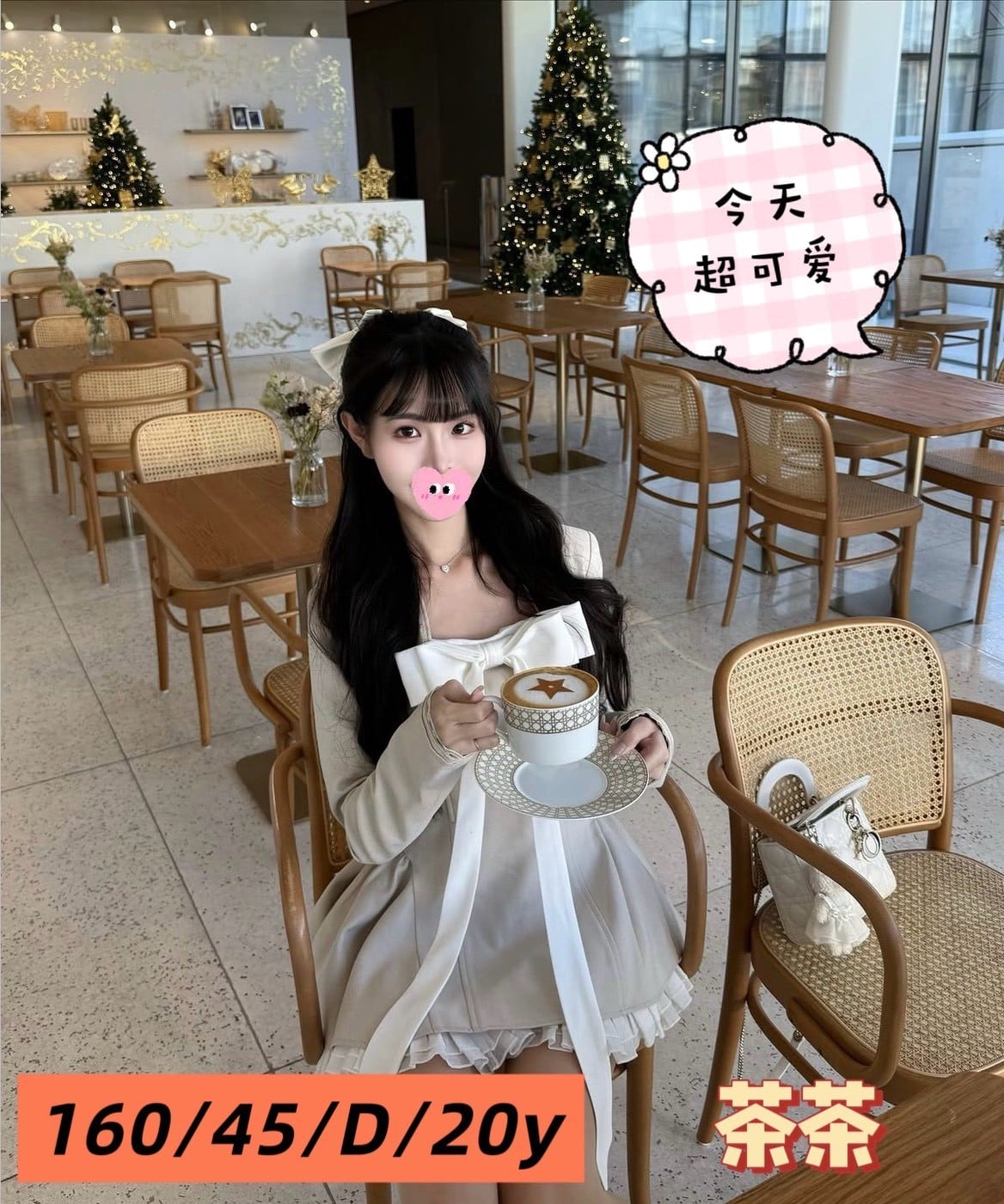 台灣台中茶茶外送圖片