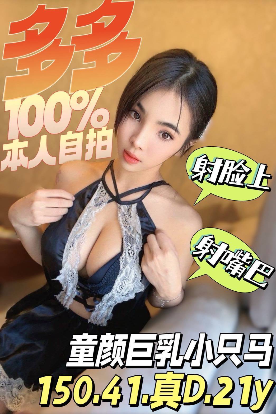 台灣台中菜菜定點圖片