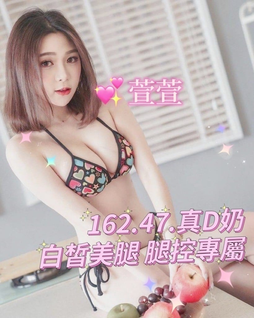 台灣台中萱萱外送圖片