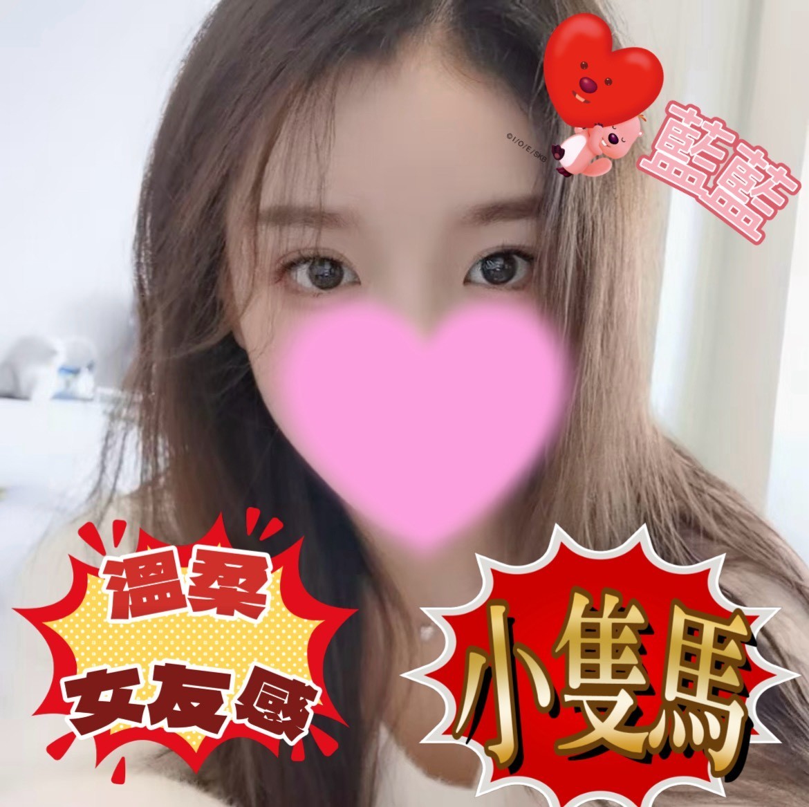 台灣台中藍藍定點圖片