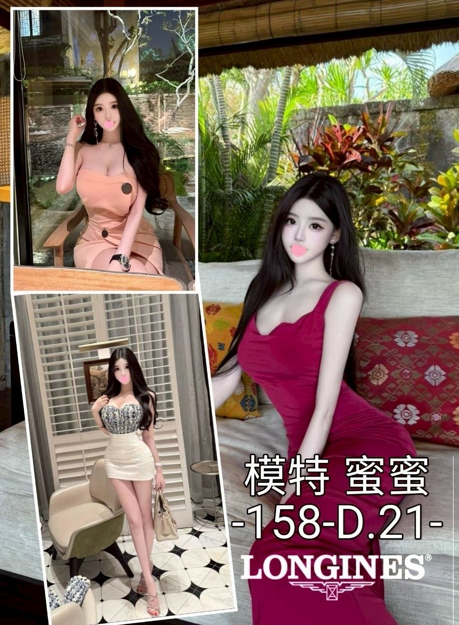 台灣台中蜜蜜外送圖片