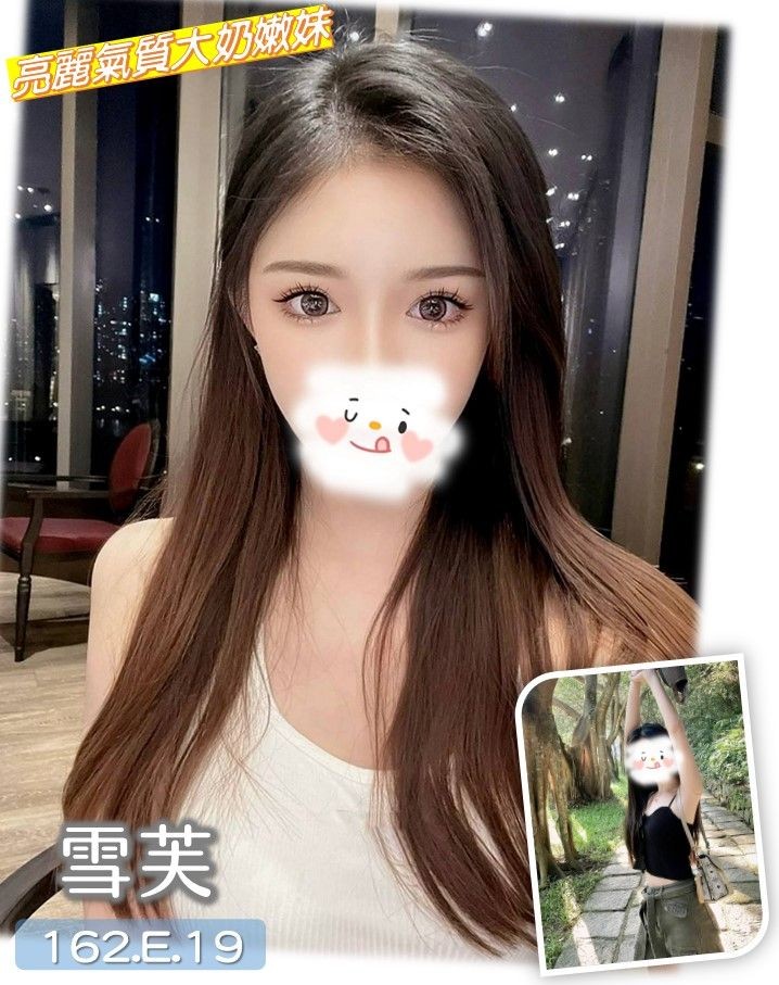 台灣台中雪芙外送圖片