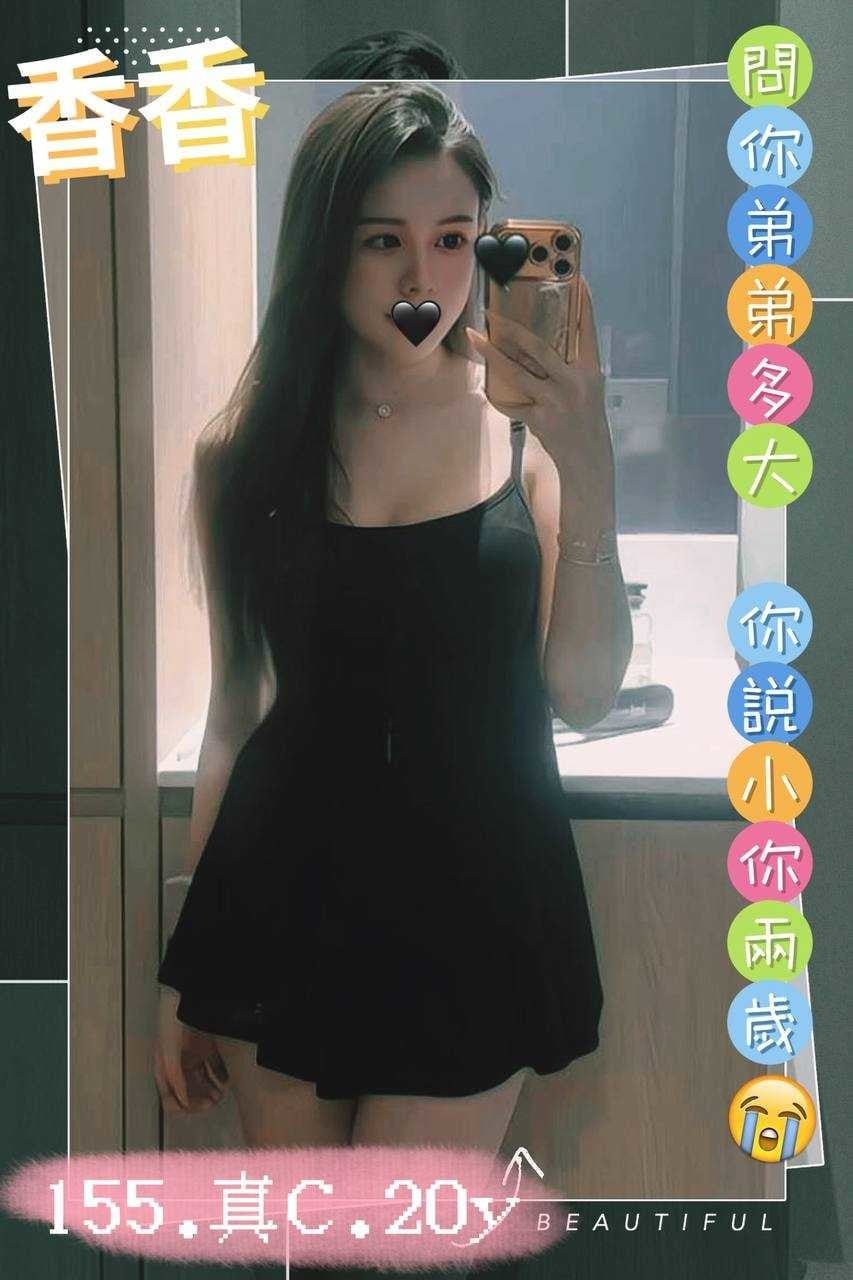 台灣台中香香外送圖片