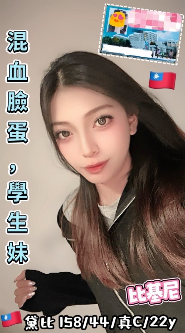 台灣台中黛比定點圖片