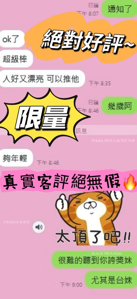 台灣台北Luna定點圖片