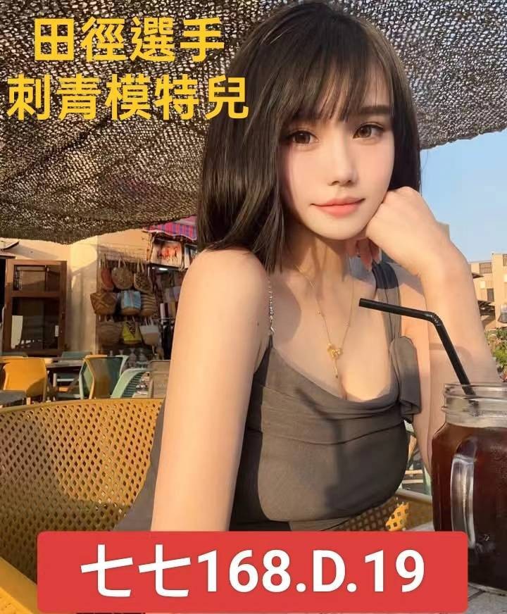 台灣台北七七外送圖片