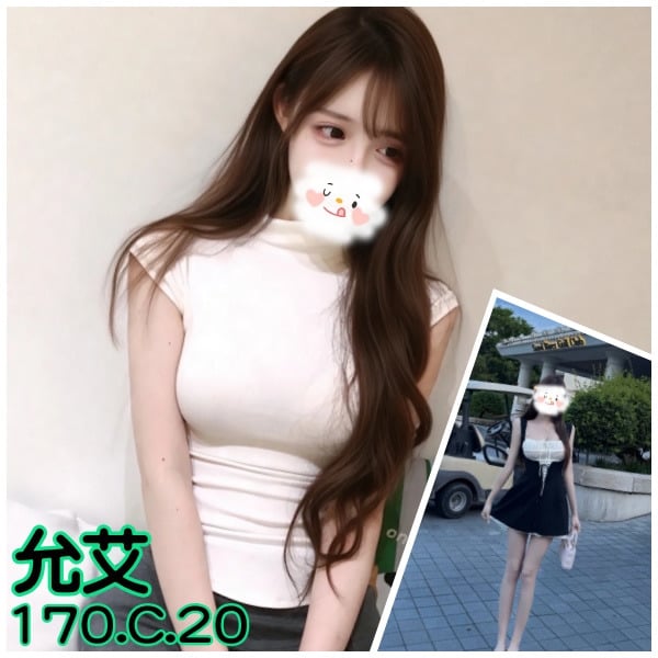 台灣台北允艾外送圖片