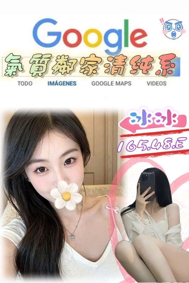 台灣台北冰冰外送圖片