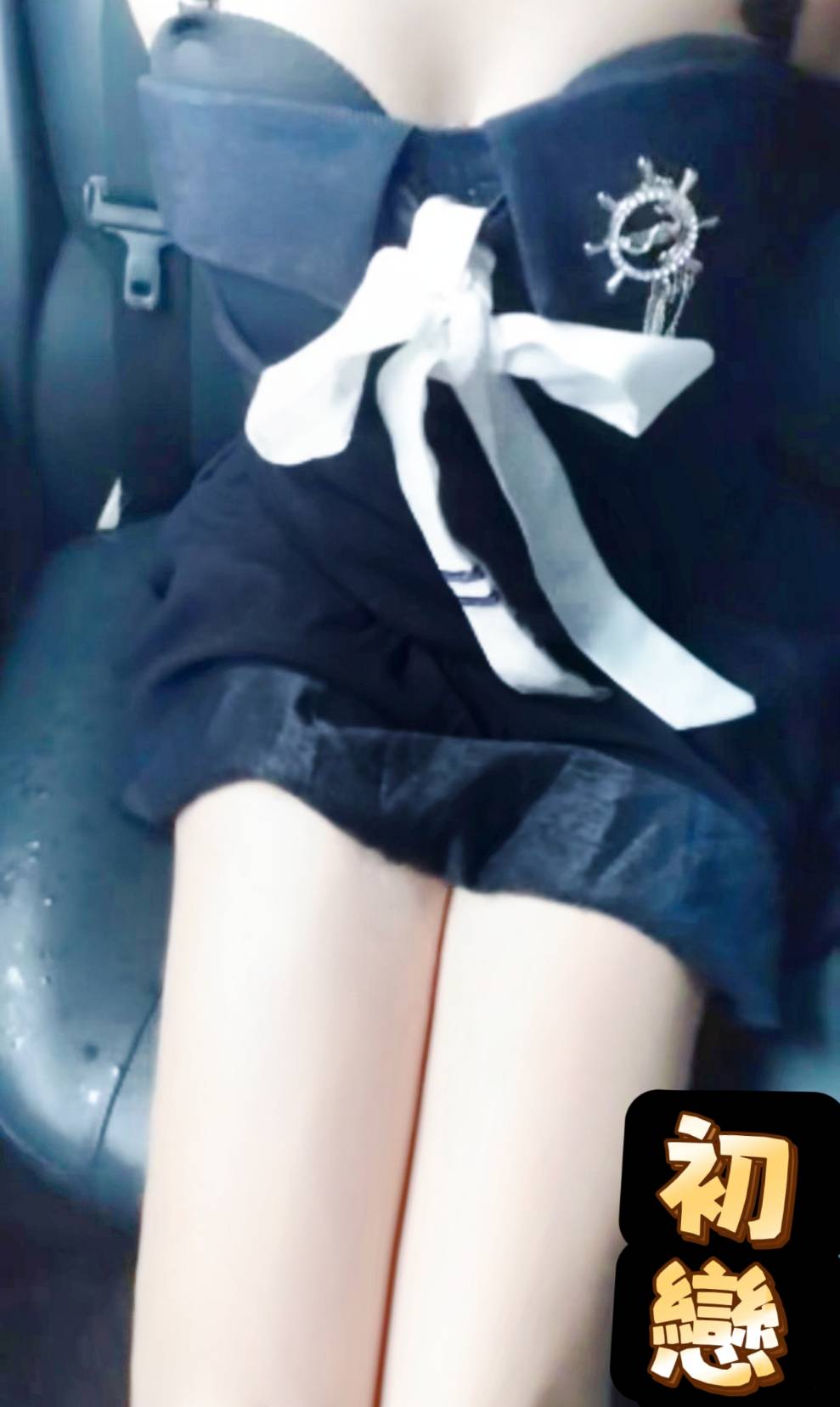 台灣台北初戀外送圖片