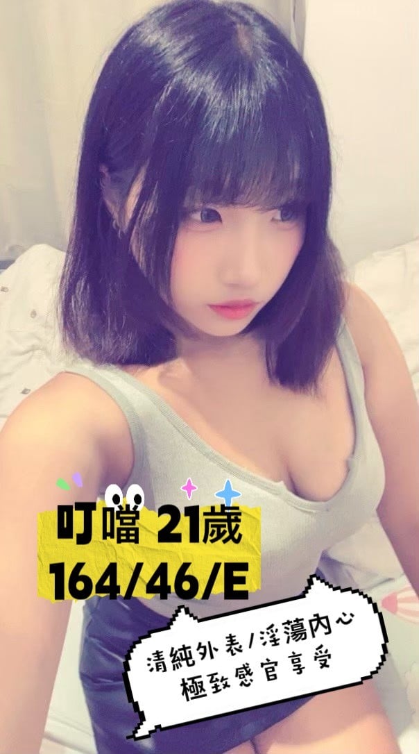 台灣台北叮噹外送圖片