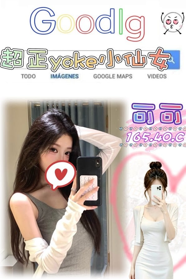 台灣台北可可外送圖片