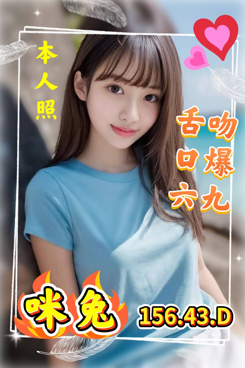 台灣台北咪兔外送圖片