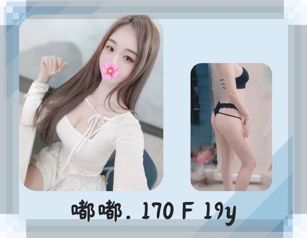 台灣台北嘟嘟外送圖片