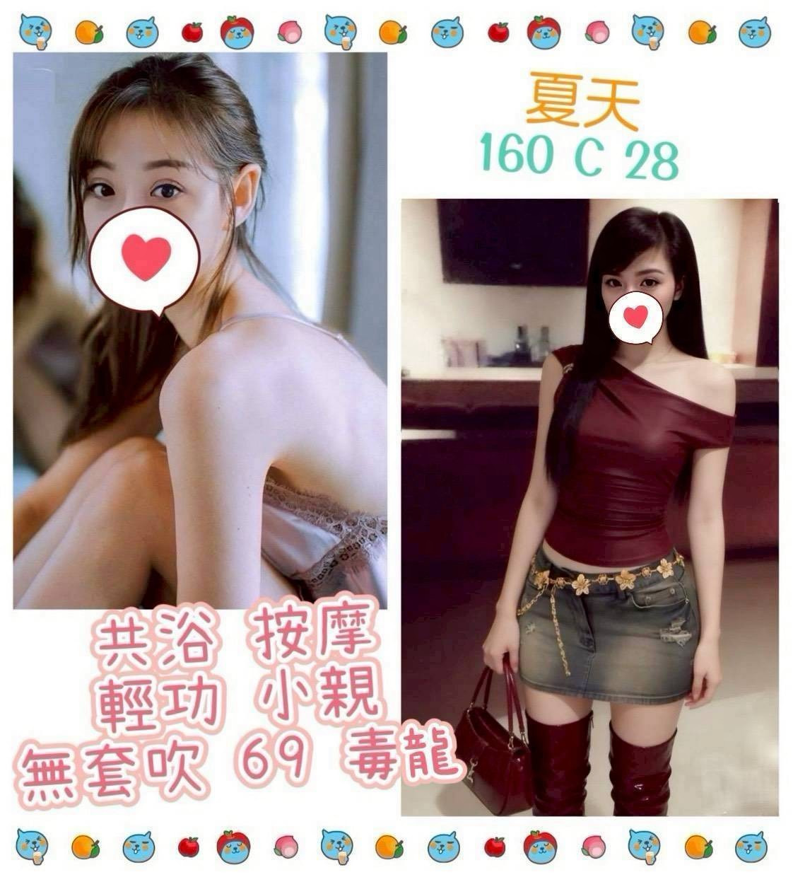 台灣台北夏天定點圖片