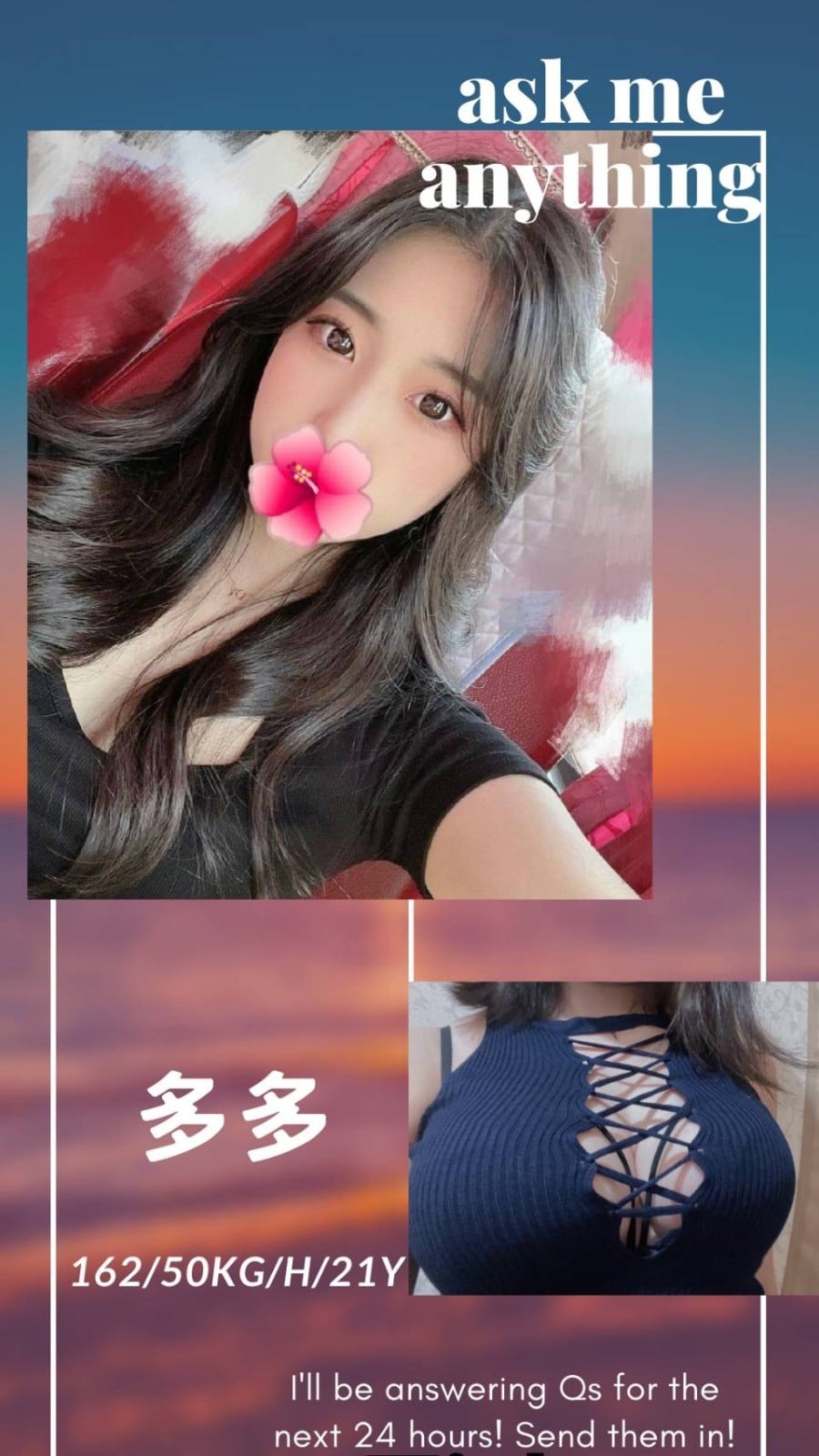 台灣台北多多外送圖片