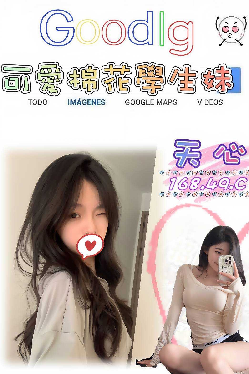 台灣台北天心外送圖片