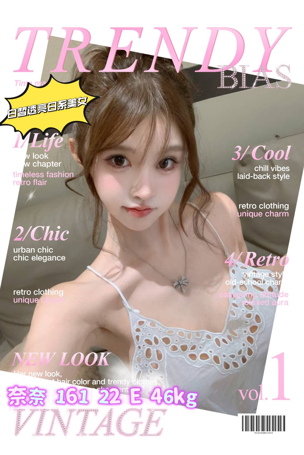 台灣台北奈奈外送圖片