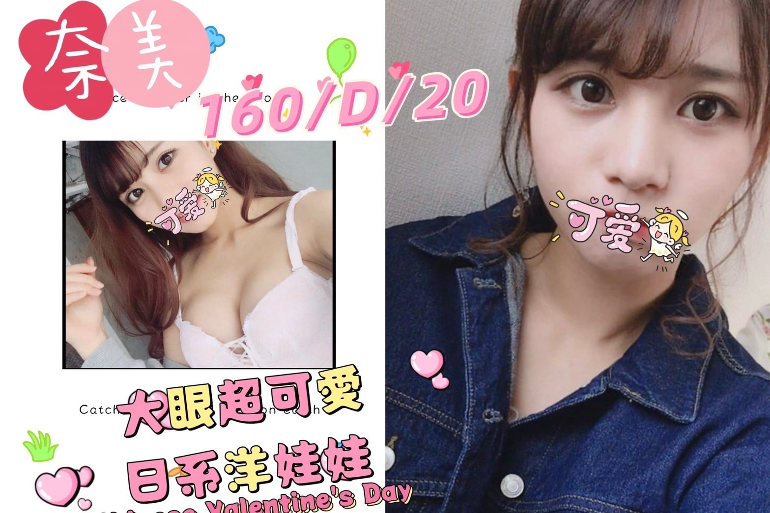 台灣台北奈美外送圖片