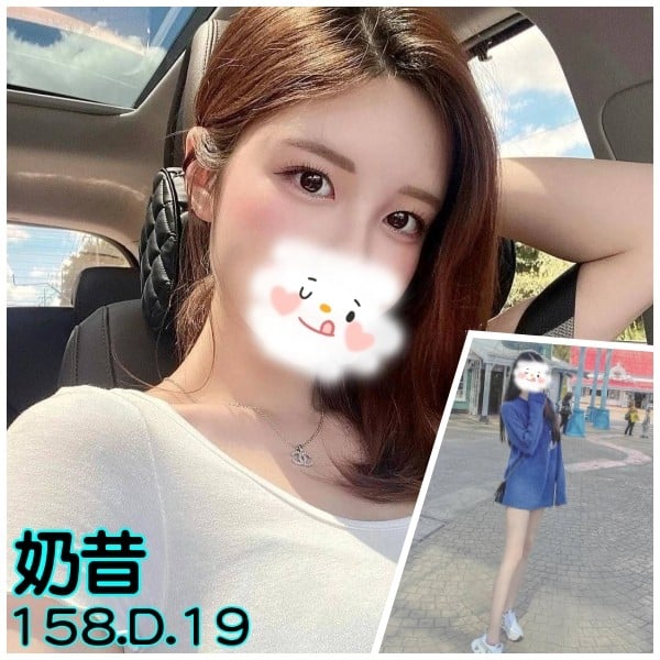 台灣台北奶昔外送圖片