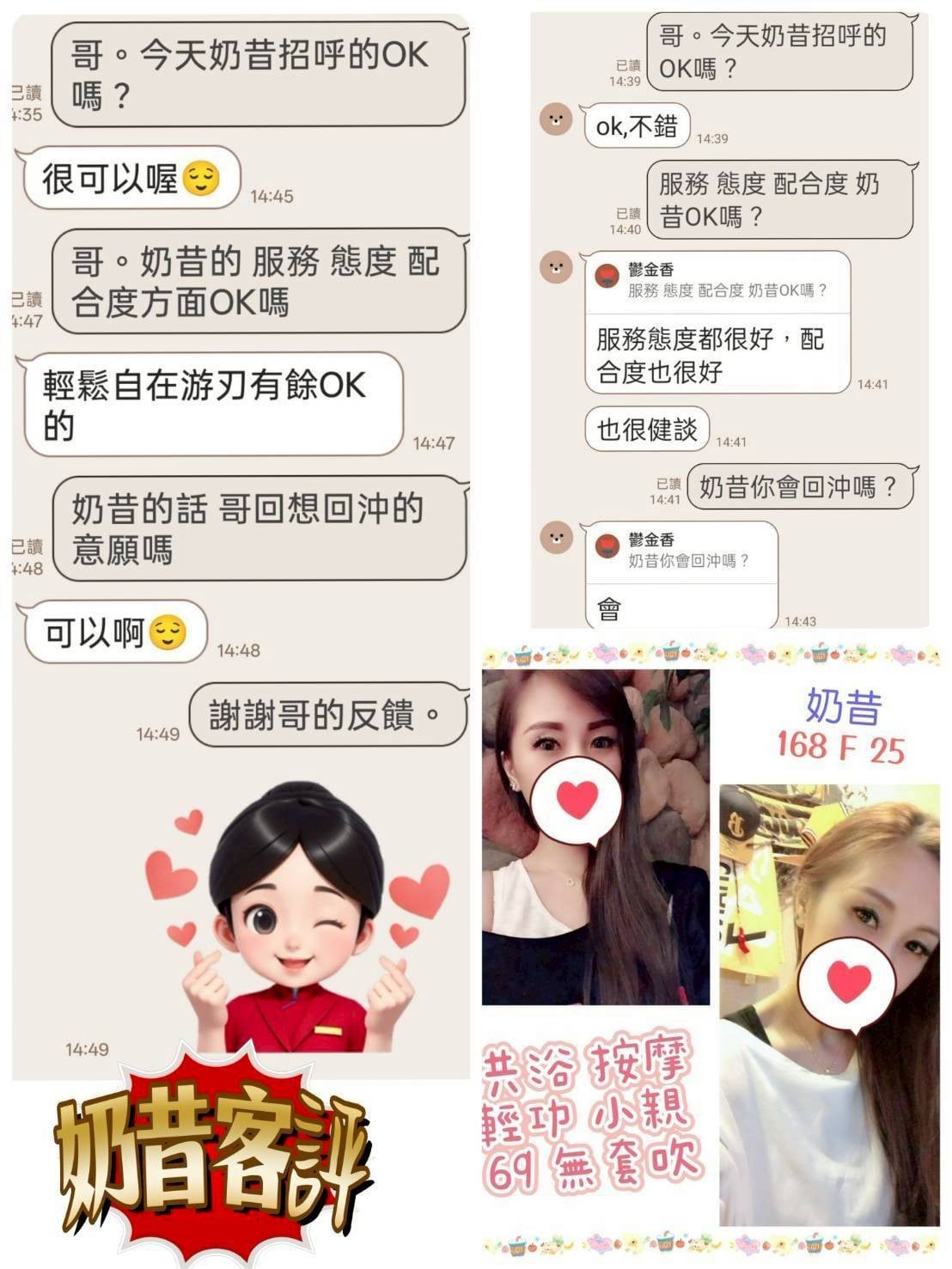 台灣台北奶昔定點圖片