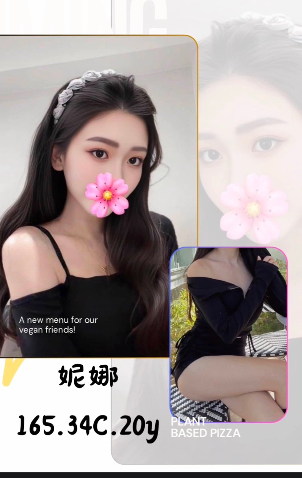 台灣台北妮娜外送圖片
