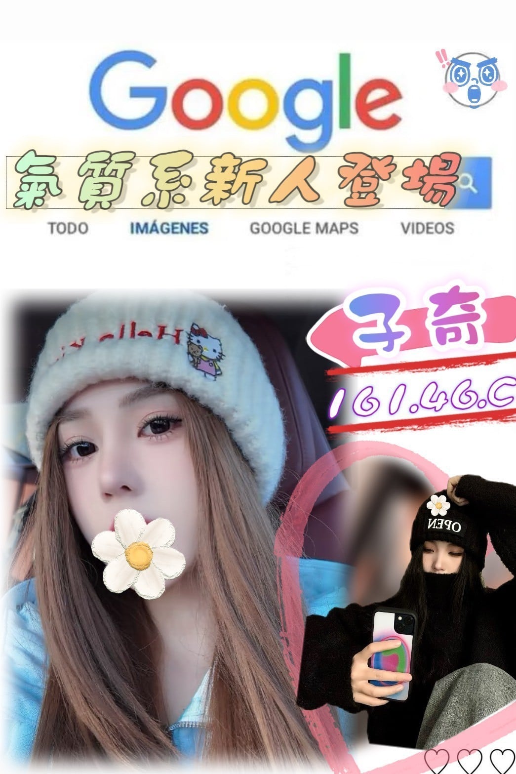台灣台北子奇外送圖片