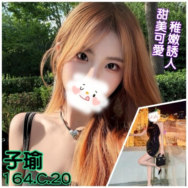 台灣台北子瑜外送圖片