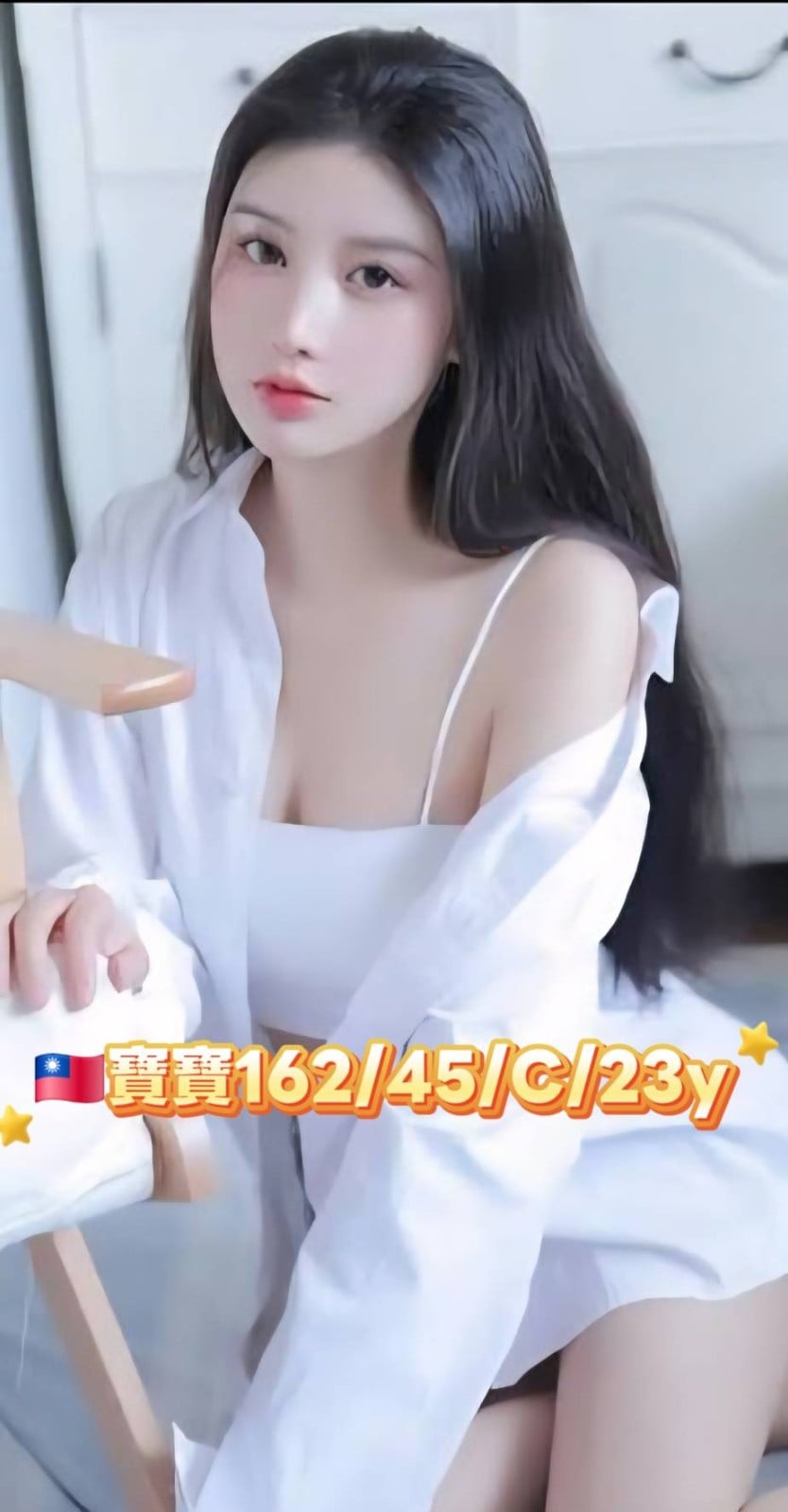 台灣台北寶寶外送圖片