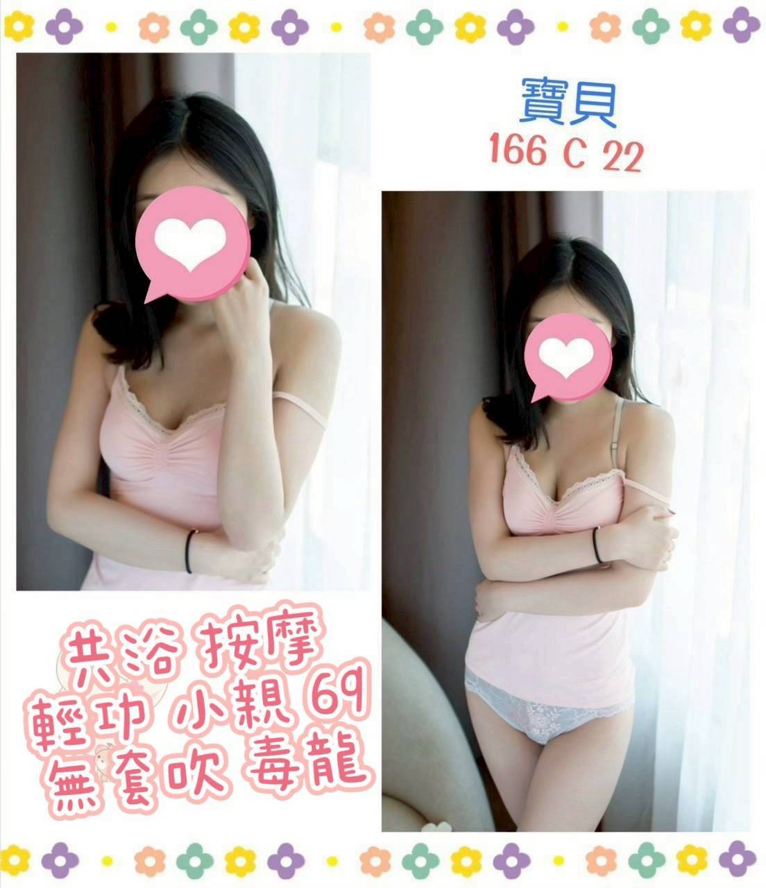 台灣台北寶貝定點圖片