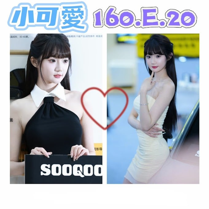台灣台北小可愛外送圖片