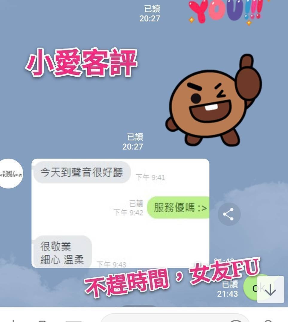 台灣台北小愛定點圖片