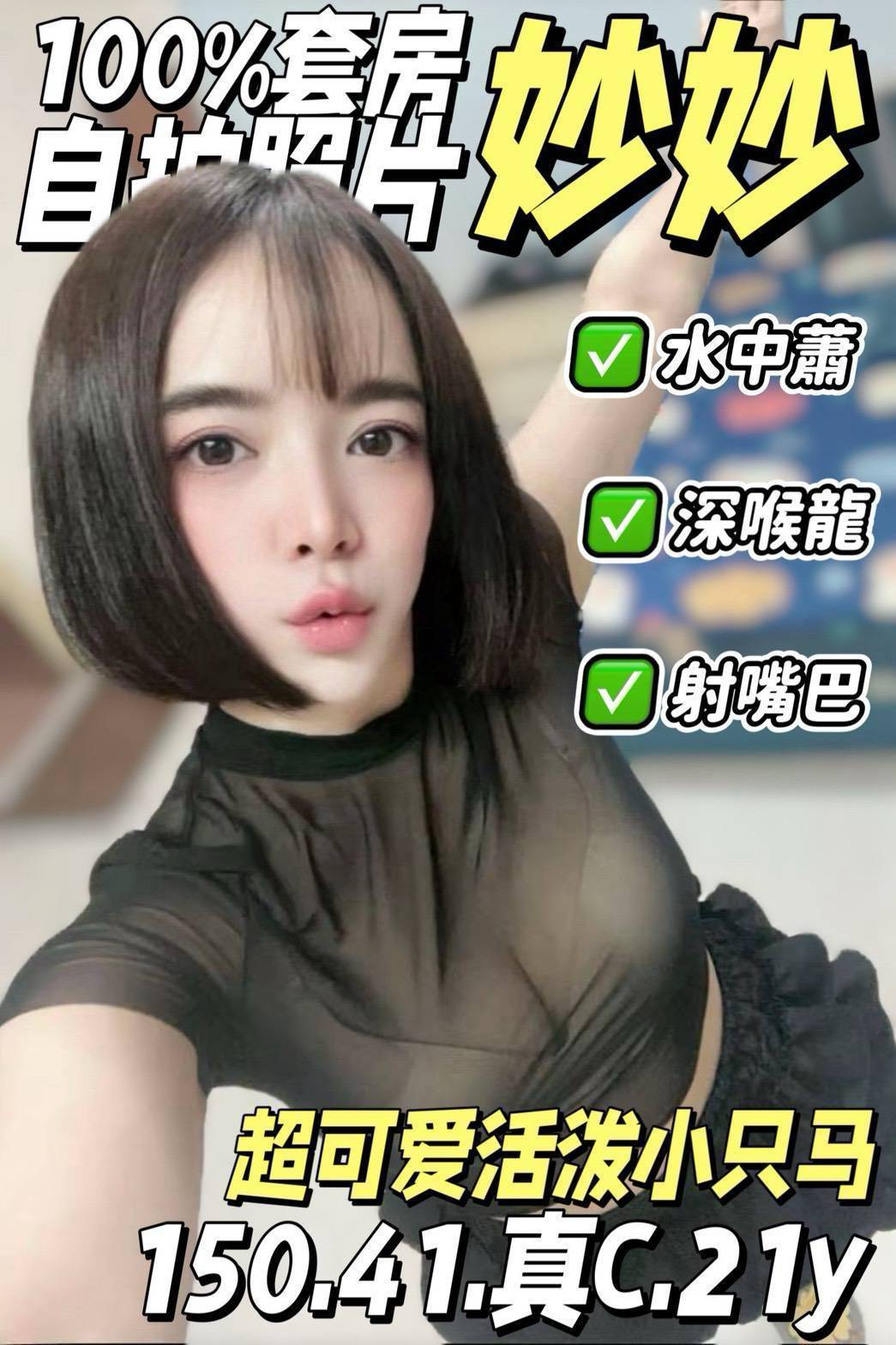 台灣台北小葵定點圖片