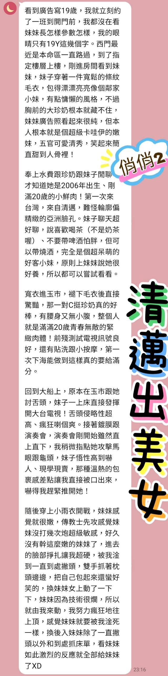 台灣台北小野貓外送圖片