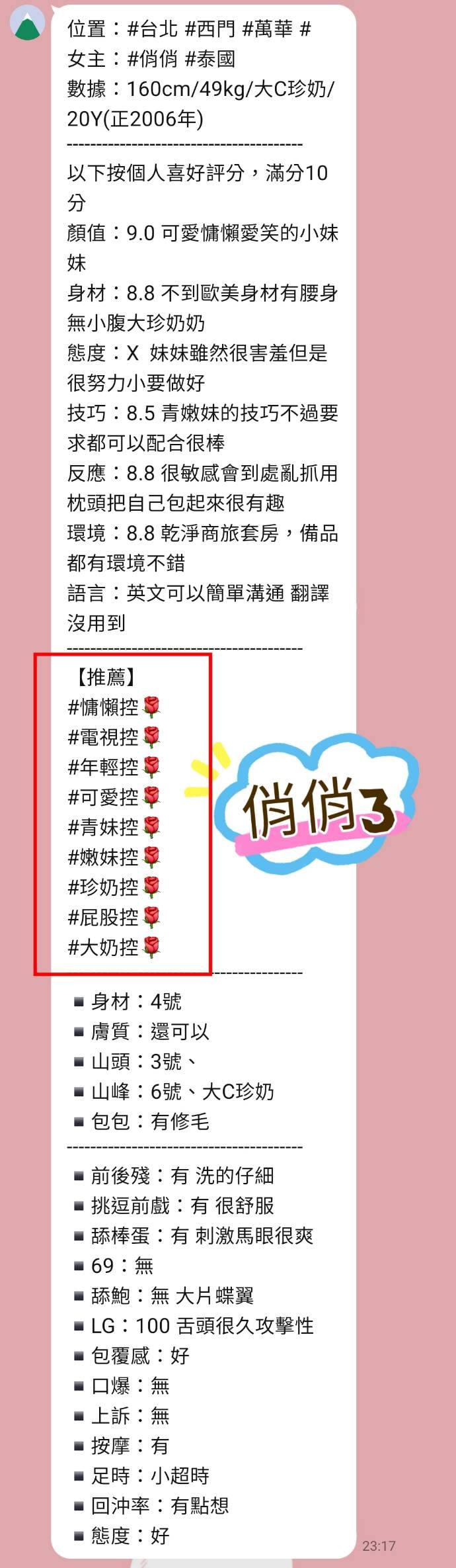 台灣台北小野貓外送圖片