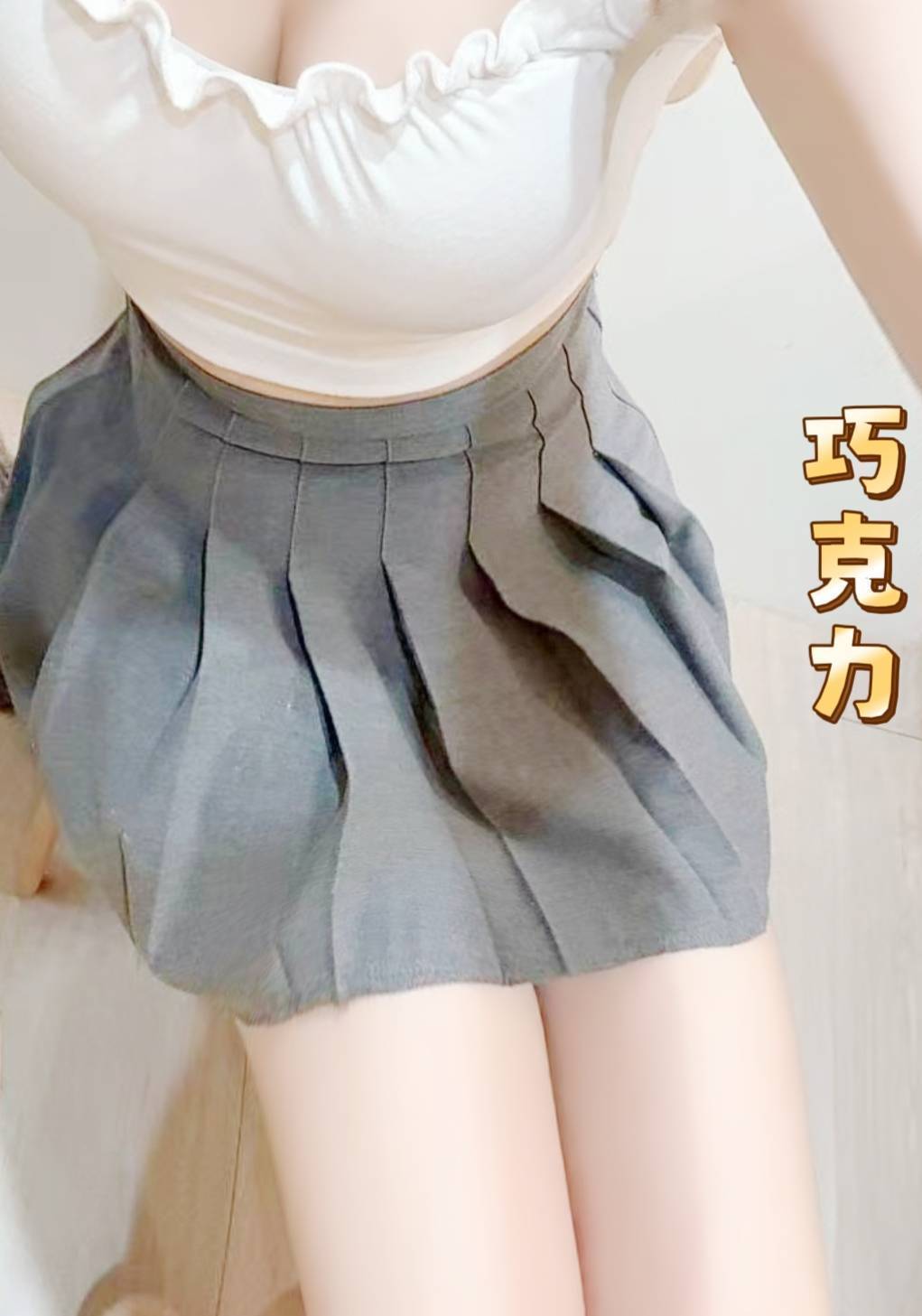 台灣台北巧克力外送圖片