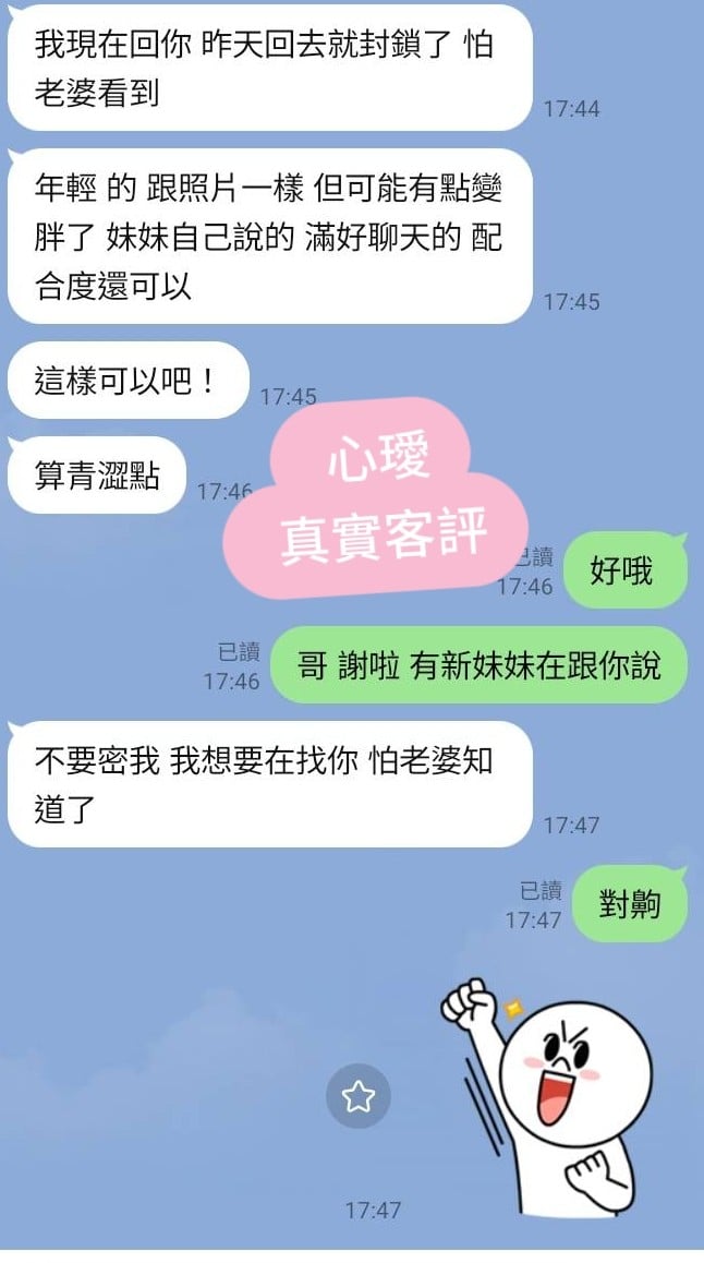 台灣台北心璦定點圖片