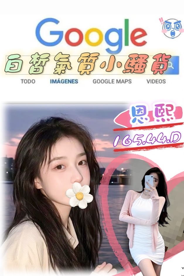 台灣台北恩熙外送圖片