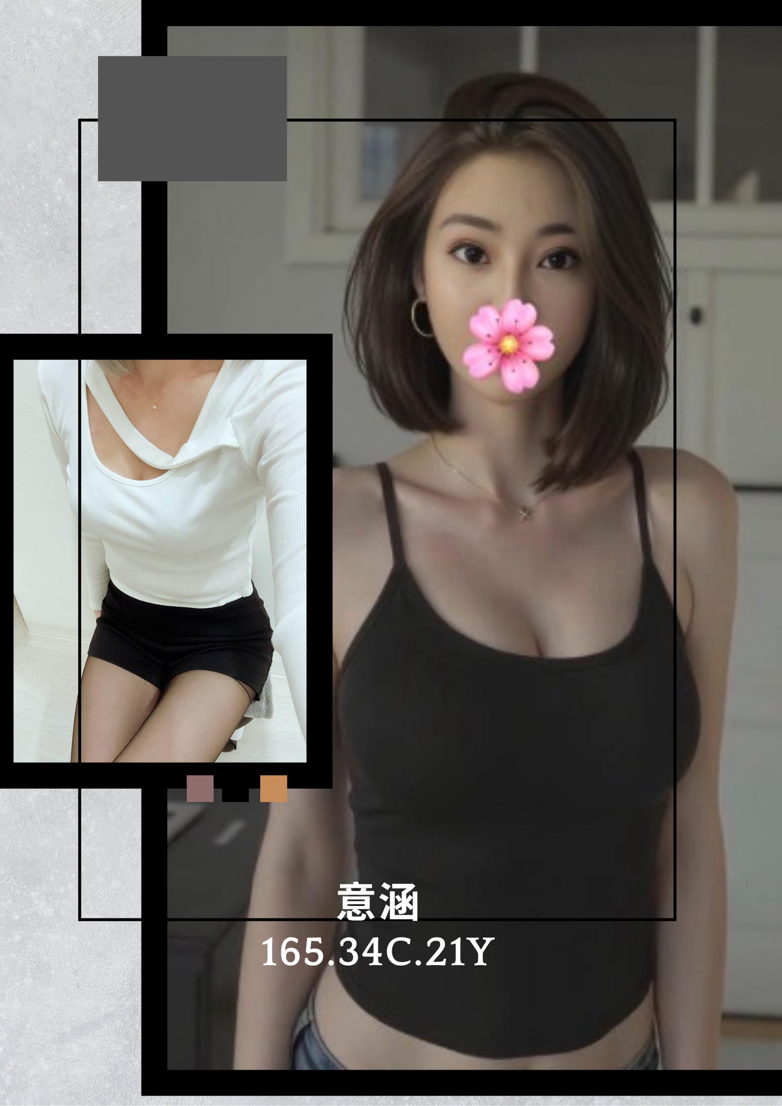 台灣台北意涵外送圖片