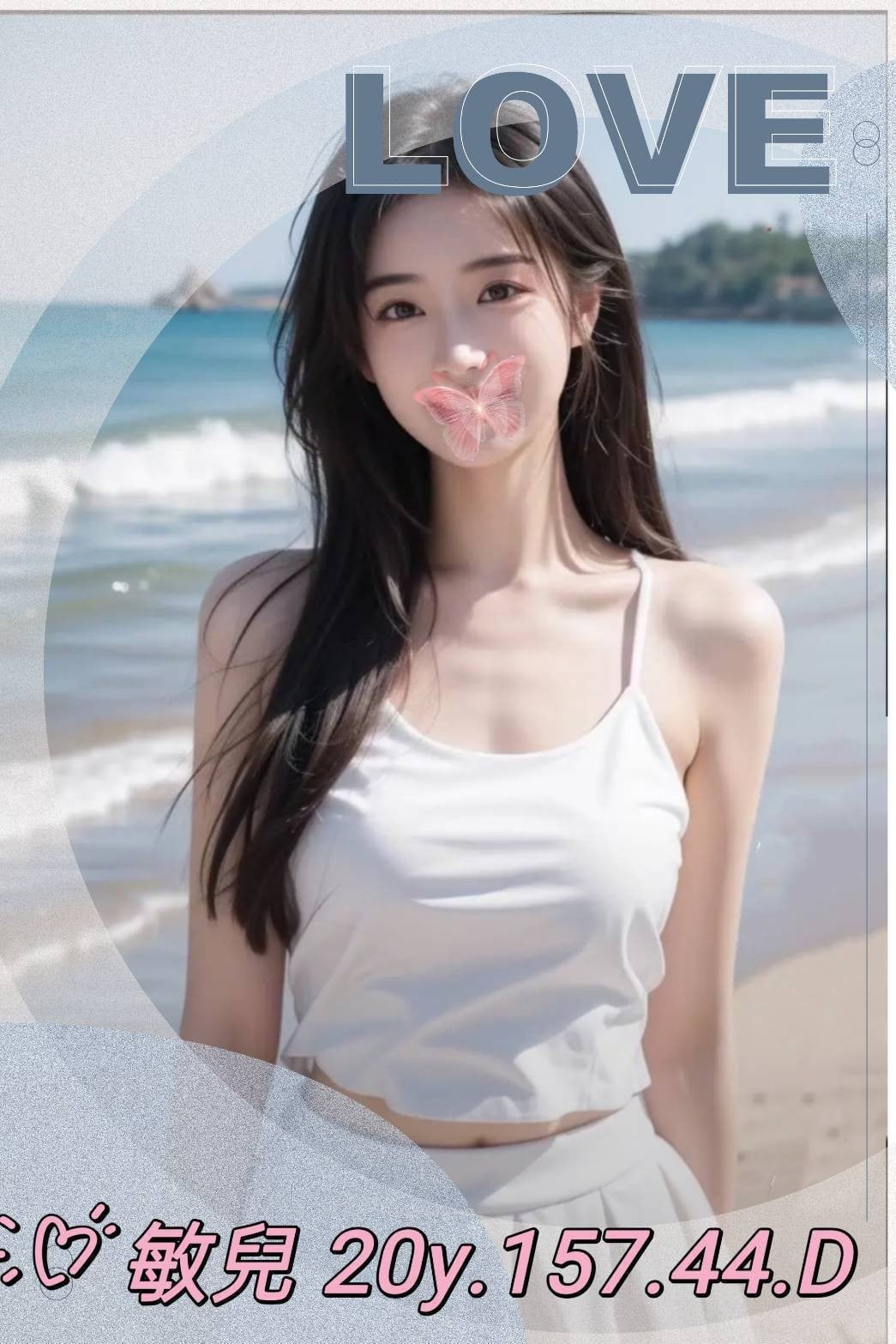 台灣台北敏兒外送圖片
