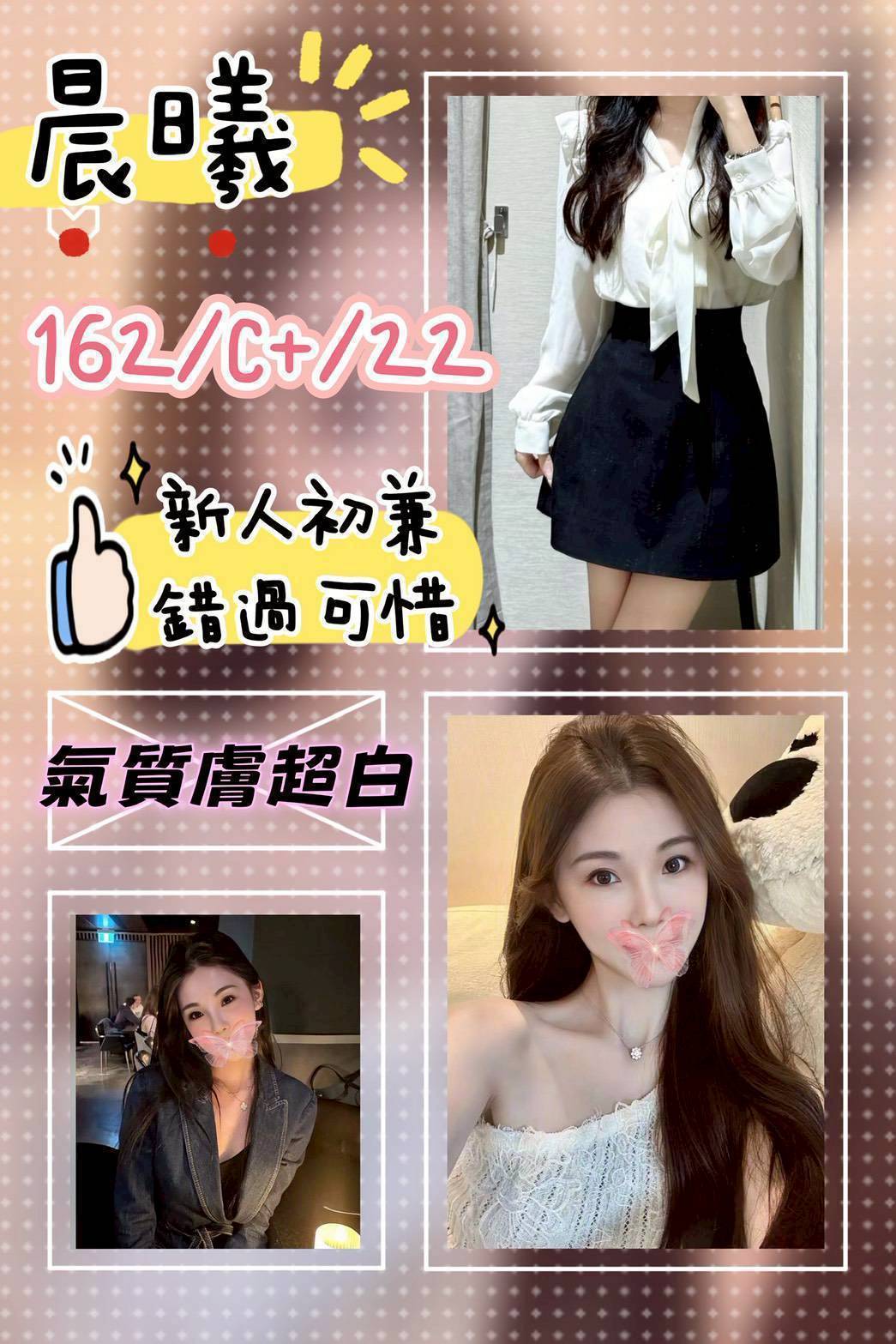 台灣台北晨曦外送圖片