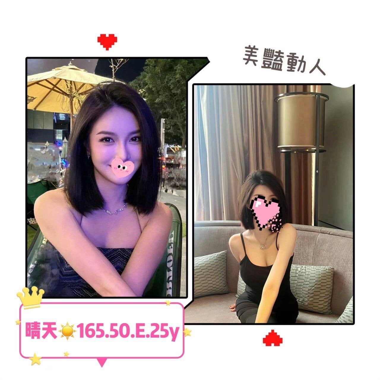 台灣台北晴天外送圖片