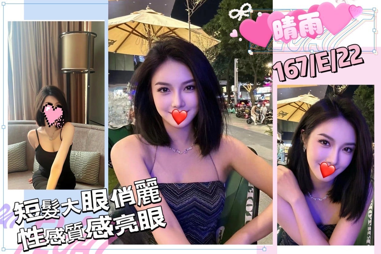 台灣台北晴雨外送圖片