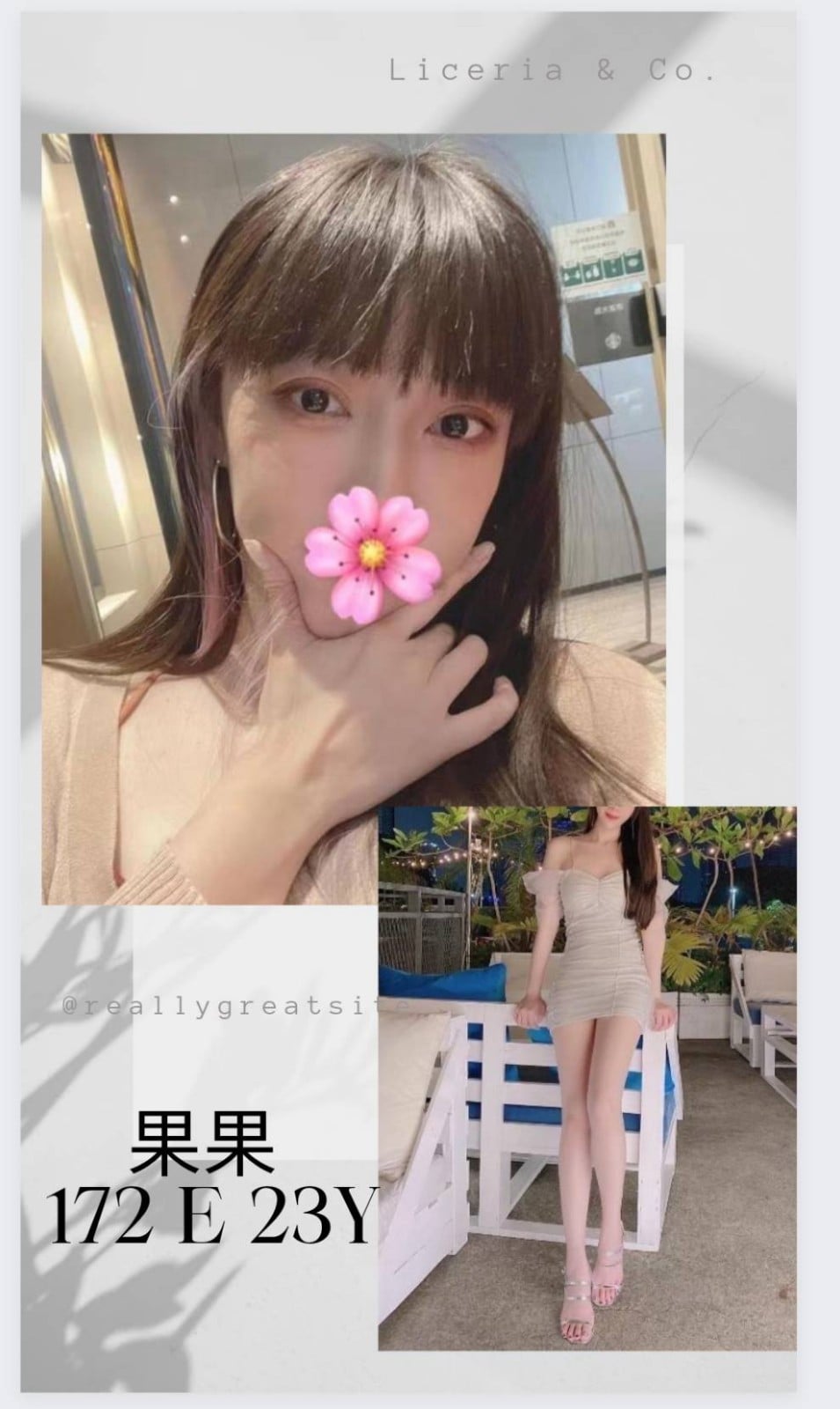 台灣台北果果外送圖片