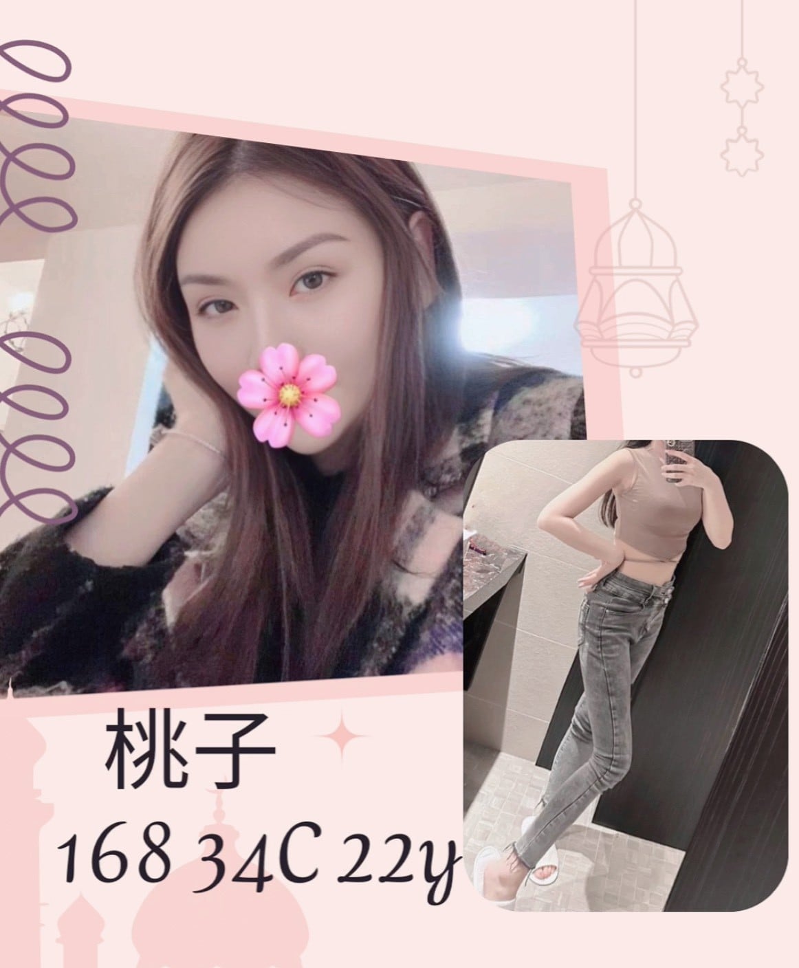 台灣台北桃子外送圖片