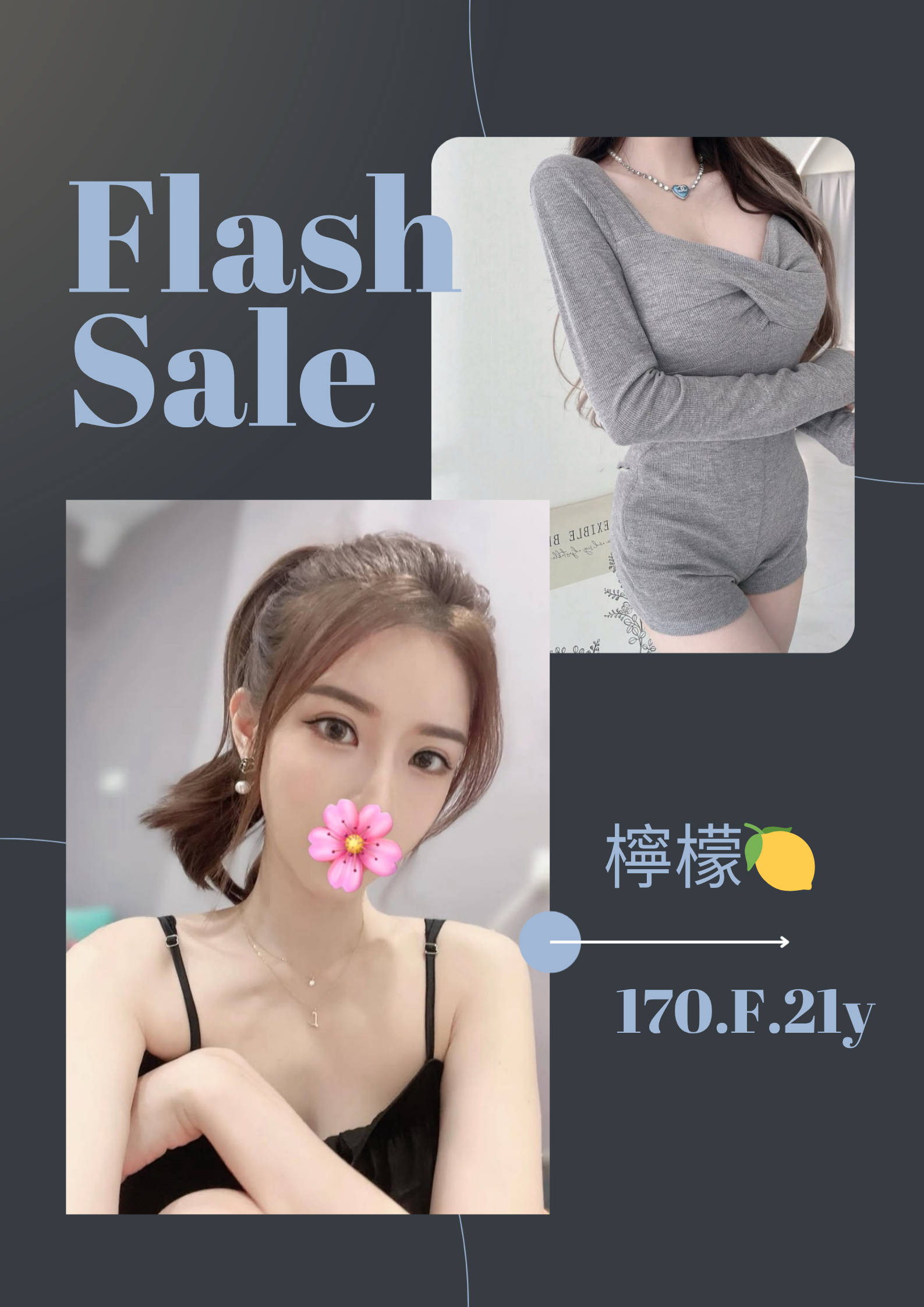 台灣台北檸檬外送圖片