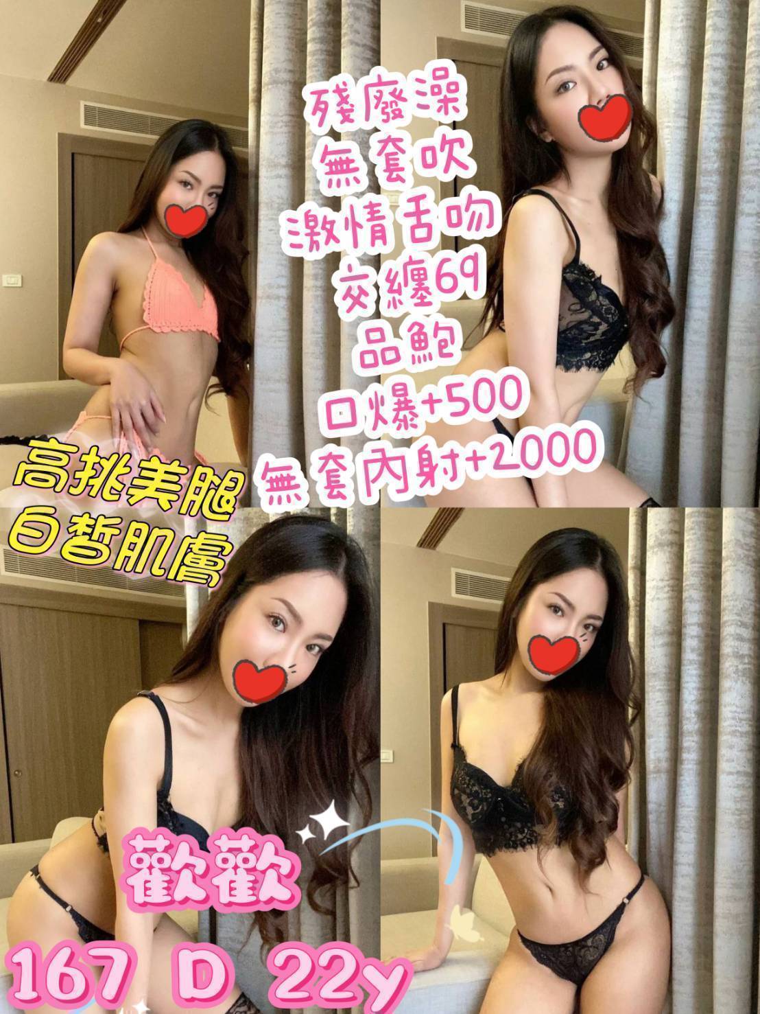 台灣台北歡歡定點圖片