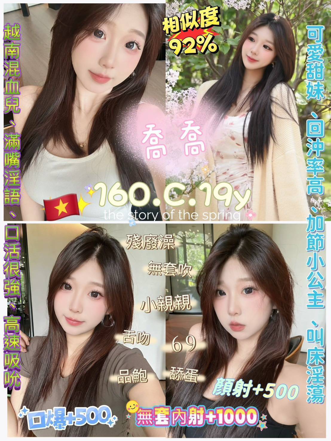 台灣台北歡歡定點圖片