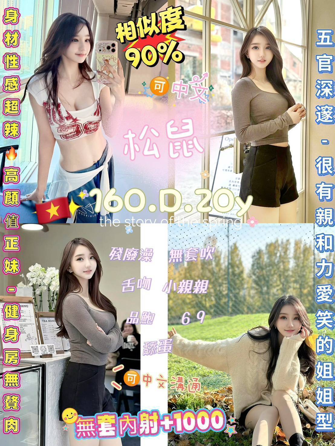 台灣台北歡歡定點圖片