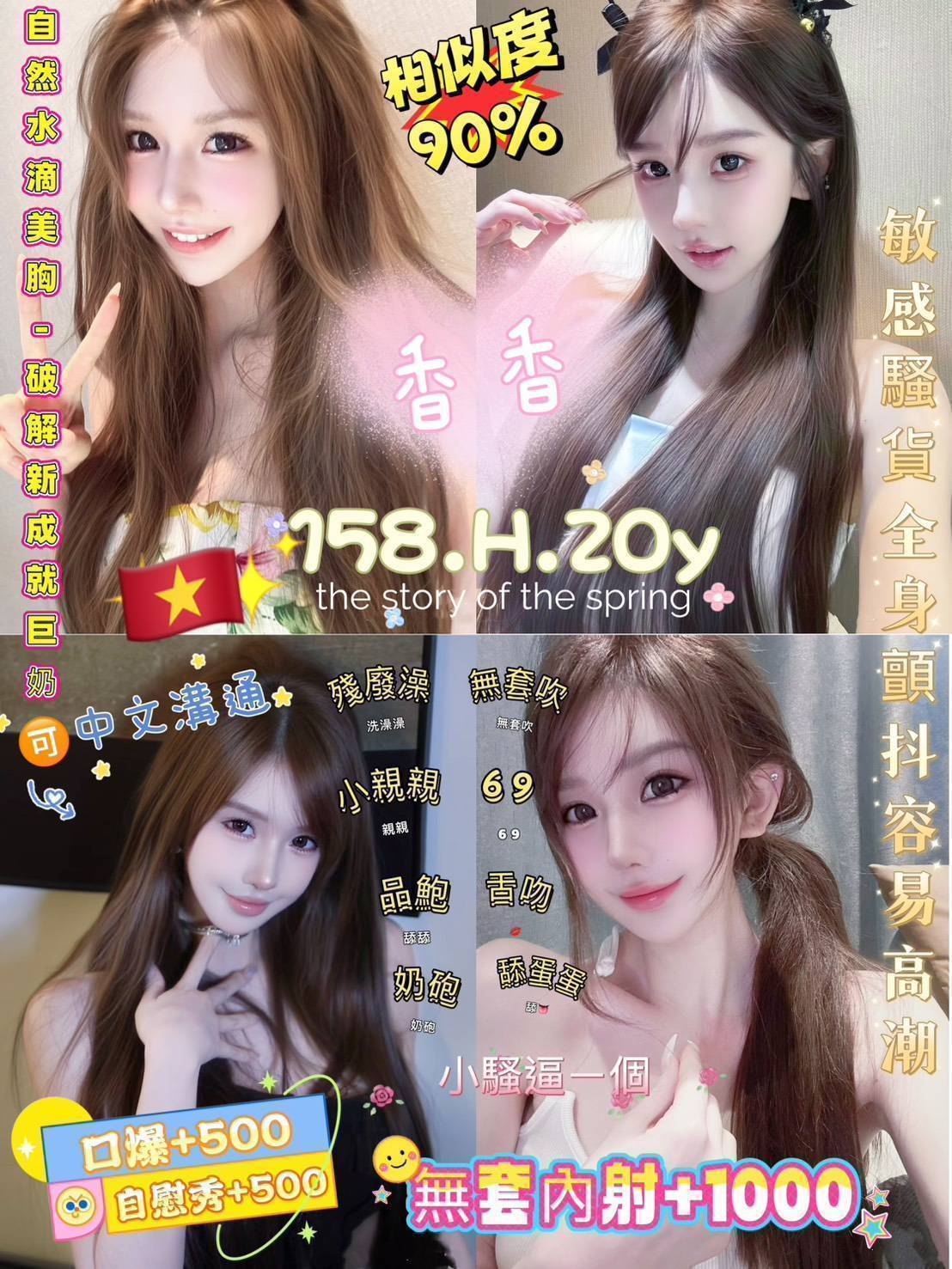 台灣台北歡歡定點圖片