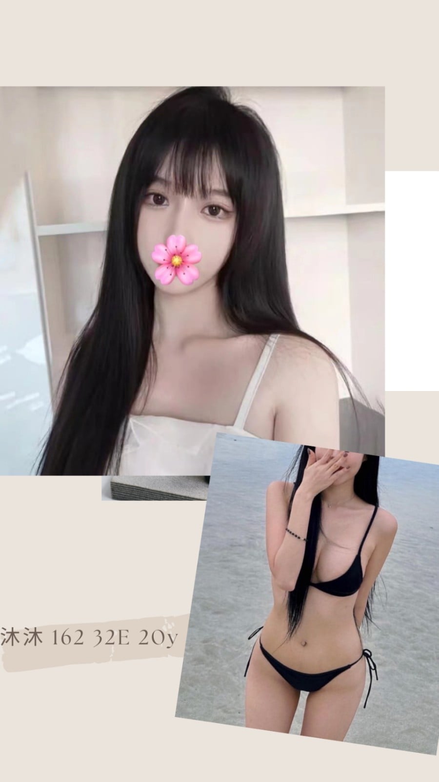 台灣台北沐沐外送圖片